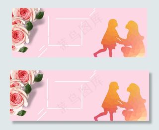 小清新母亲节电商狂欢bnner