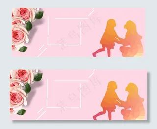 小清新母亲节电商狂欢bnner