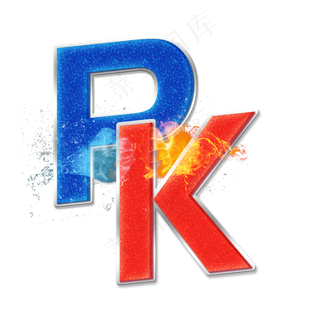 蓝色红色立体字PK