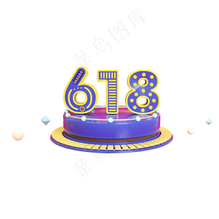 紫色电商618主题元素