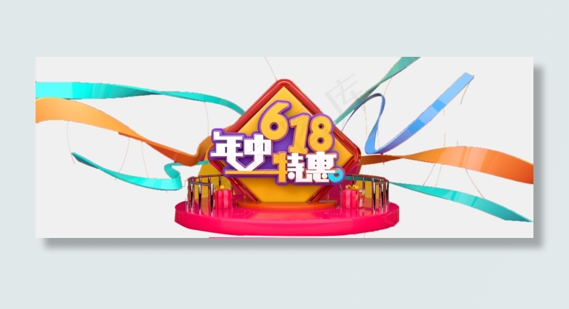 618年中特惠(1920X700(DPI:150))psd模版下载