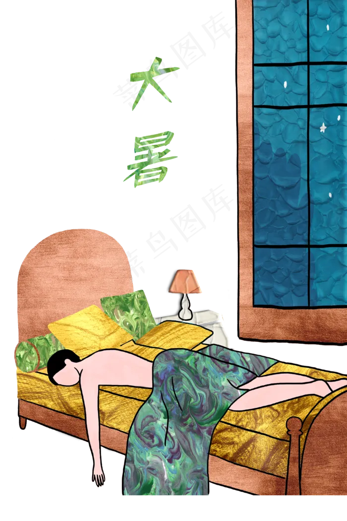 节气夏夜好梦大暑,免抠元素