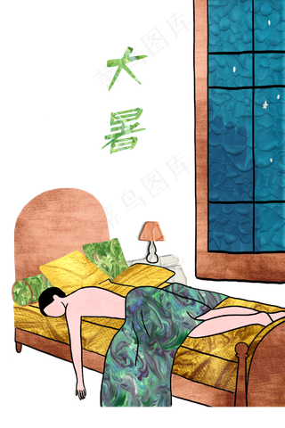 节气夏夜好梦大暑,免抠元素