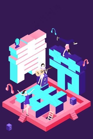 2.5D抖音风青年节音乐狂欢