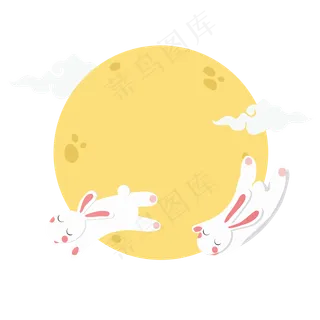 中秋节月兔与月亮,免抠元素
