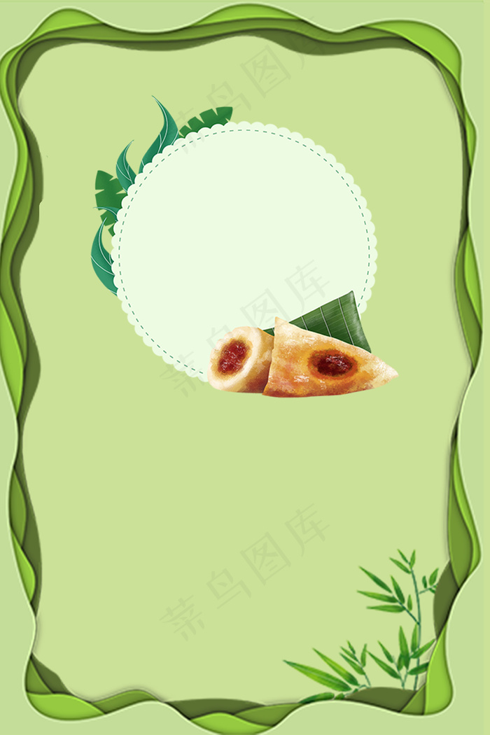 端午节绿色简约风海报banner背景