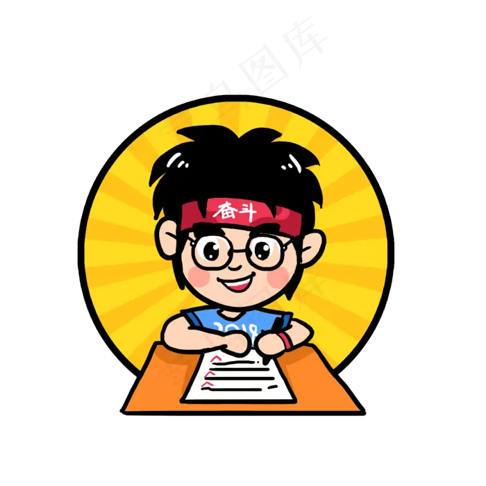 高考2018年加油手绘卡通学生漫画