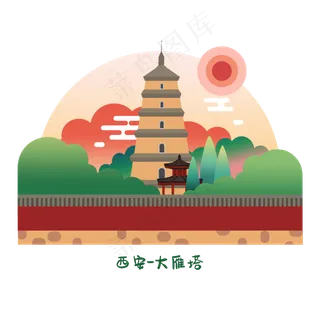 西安地标手绘装饰图,免抠元素