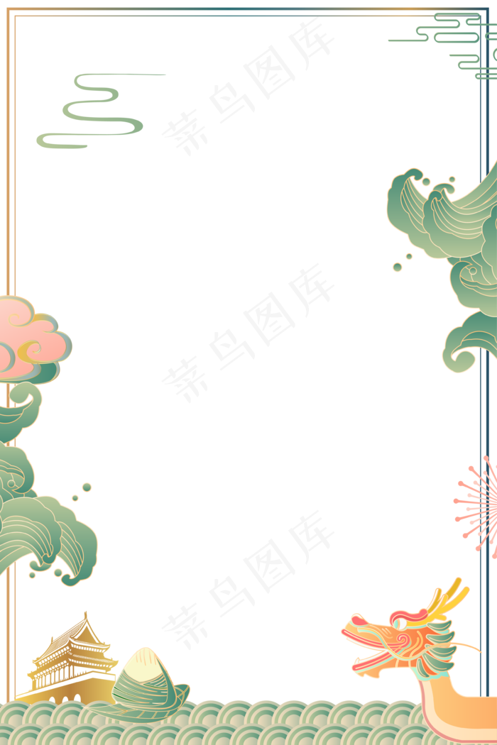 国潮风海报边框