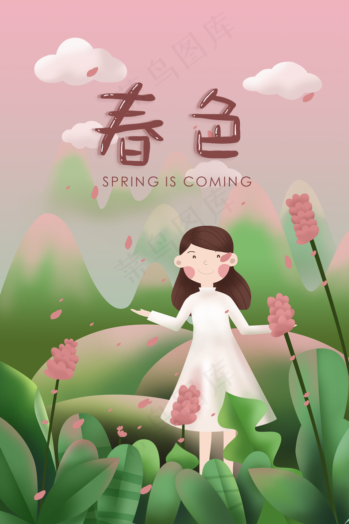春意盎然春暖花开壁纸(3545X5315(DPI:300))psd模版下载