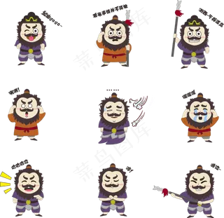 国潮动态表情包