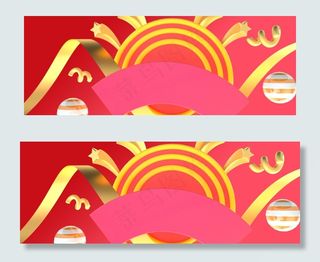 618狂欢年中大促banner