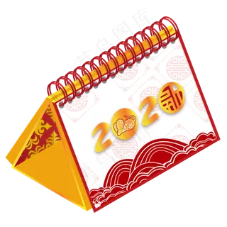 鼠年新年剪纸日历装饰,免抠元素