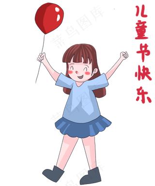 拿着起球儿童节小女孩小孩子