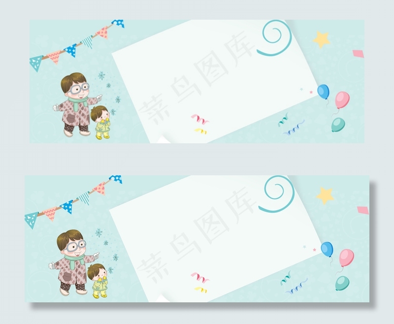 父亲节banner(1900*700px 	       )psd模版下载