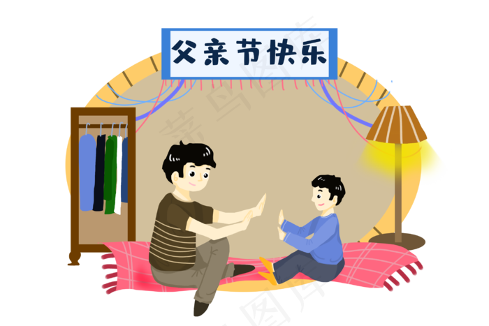父亲节快乐节日(3000X2000(DPI:300))psd模版下载