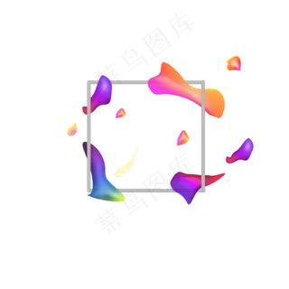 618电商流体渐变主题装饰素材