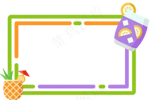 可爱彩色夏季水果边框