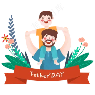 父亲节爸爸和孩子互动