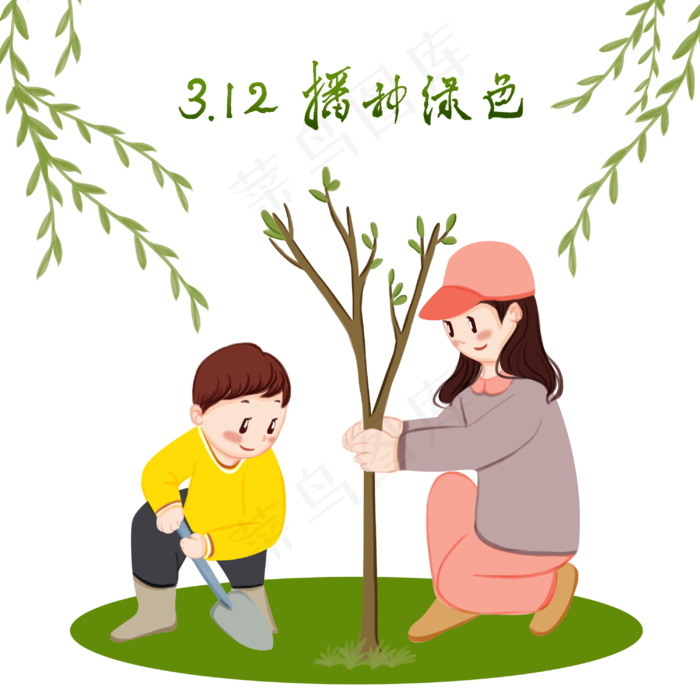植树节种树的小孩(3000X3000(DPI:300))psd模版下载