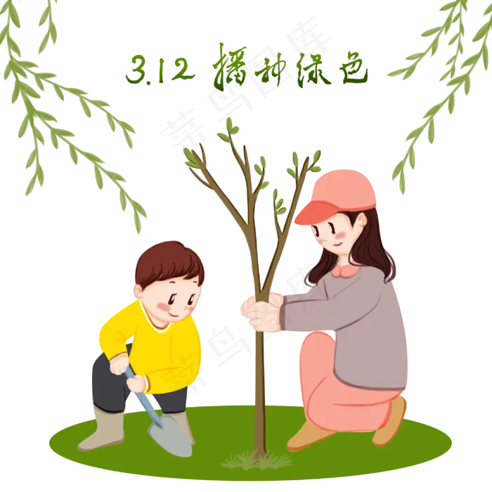 植树节种树的小孩(3000X3000(DPI:300))psd模版下载