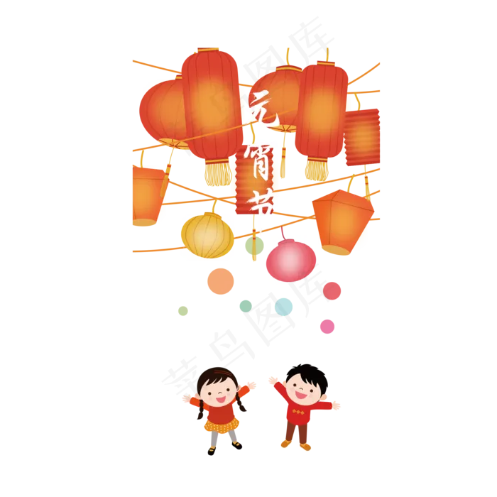 卡通手绘元宵节,免抠元素(2000*2000px 300 dpi )ai矢量模版下载
