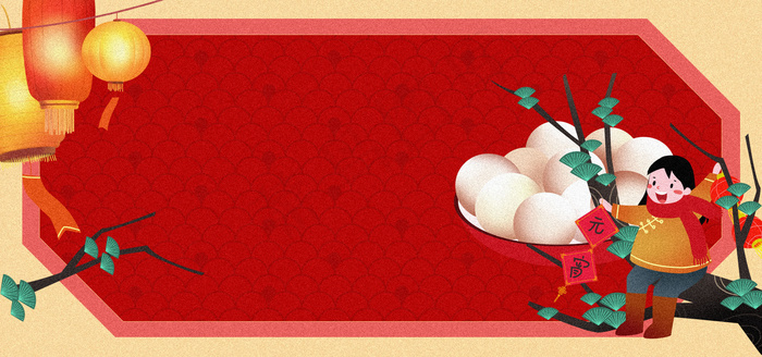 元宵节可爱中国风卡通banner(1920*900px 	       )psd模版下载