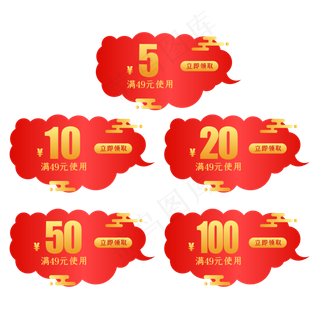 中国风优惠券