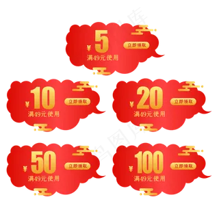 中国风优惠券