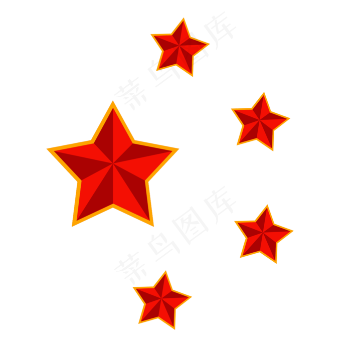 党建装饰五角星