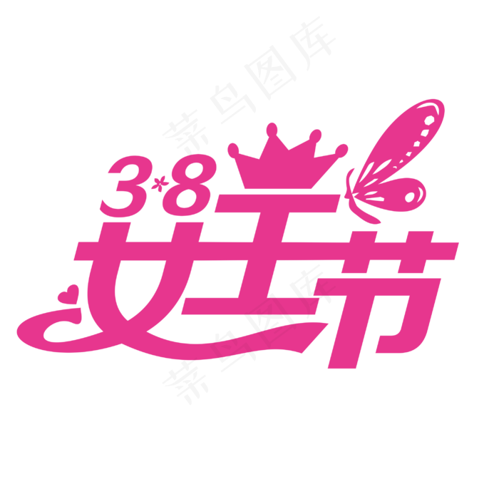 38女王节粉色卡通banner(3000*3000px 	      )psd模版下载