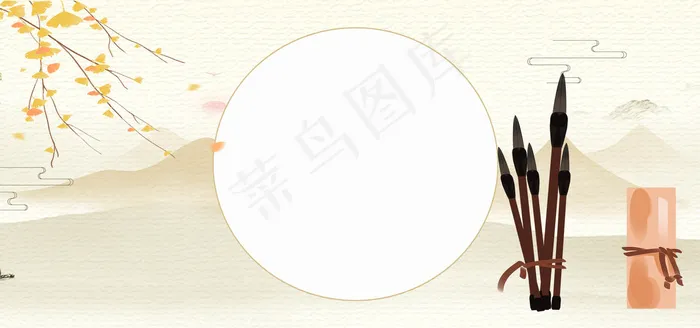 黄色墨香古风毛笔水墨(1920*900px 	       )psd模版下载