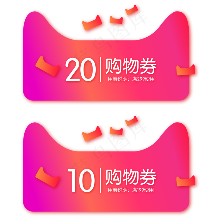 天猫猫头优惠券(2000X2000(DPI:300))ai矢量模版下载