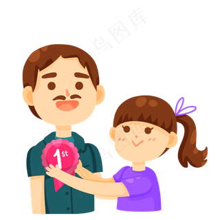 给爸爸颁奖矢量素材