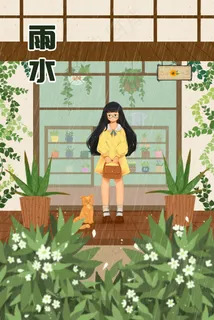 雨水节气下雨少女猫小清新治愈手绘风 雨水节气下雨少女猫小清新治愈手绘风
