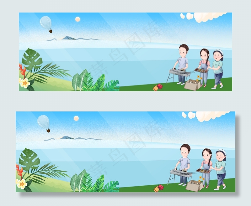 郊游风景banner(1900*700px 	       )psd模版下载