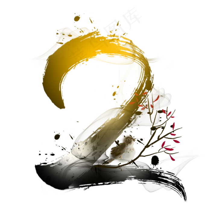 古风水墨数字2(2000*2000px 	      )psd模版下载