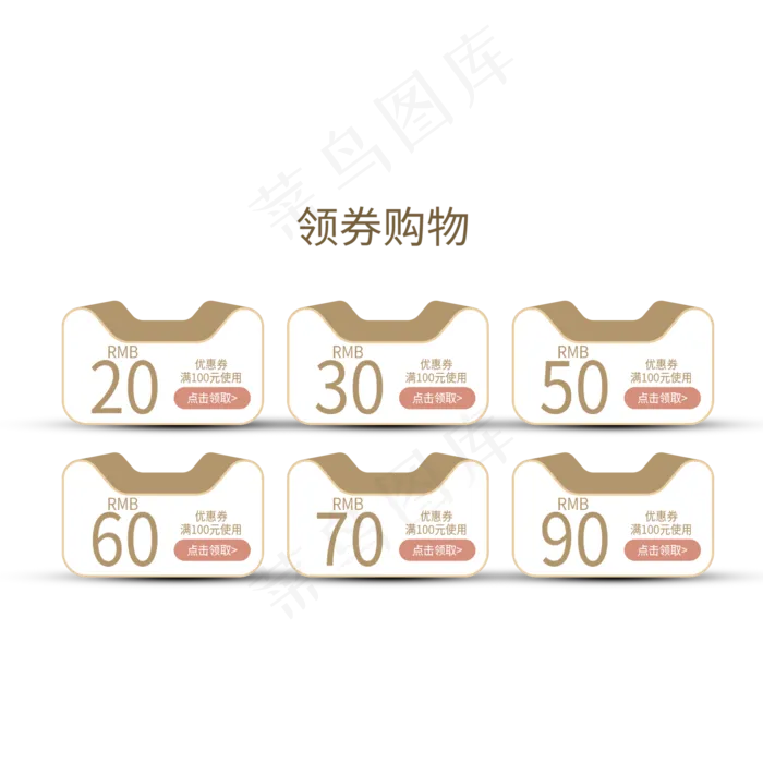电商立体优惠券(2000X2000(DPI:300))psd模版下载