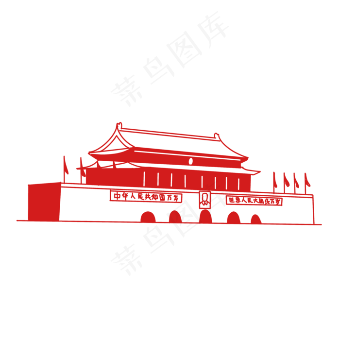 剪纸风党建中国*,免抠元素(2048*2048px 300 dpi )psd模版下载
