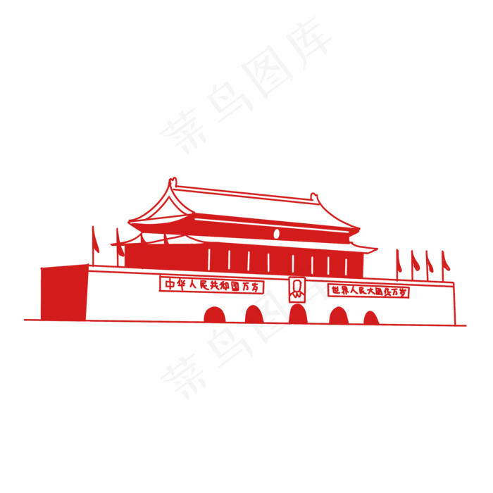 剪纸风党建中国*,免抠元素