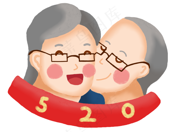 520网络情人节老人情侣