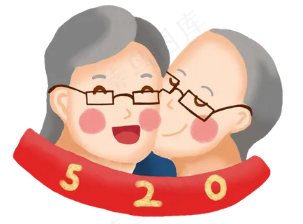 520网络情人节老人情侣 520网络情人节老人情侣