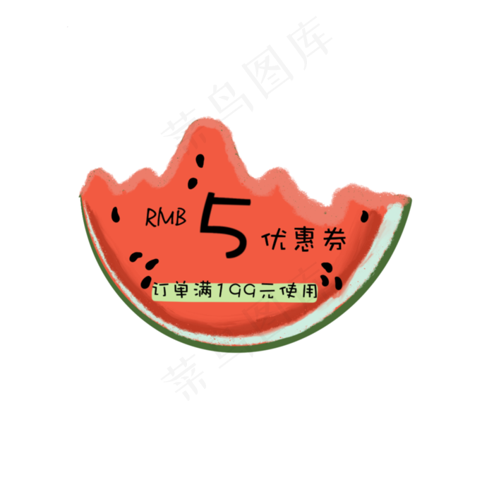 红色西瓜装饰免扣优惠券(2000X2000(DPI:300))psd模版下载