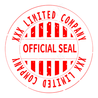 圆形红色公司印章