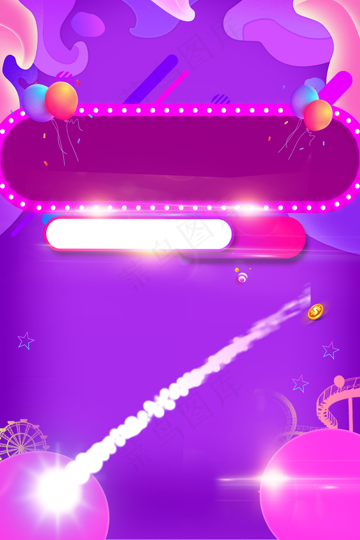 简单促销折扣主题背景