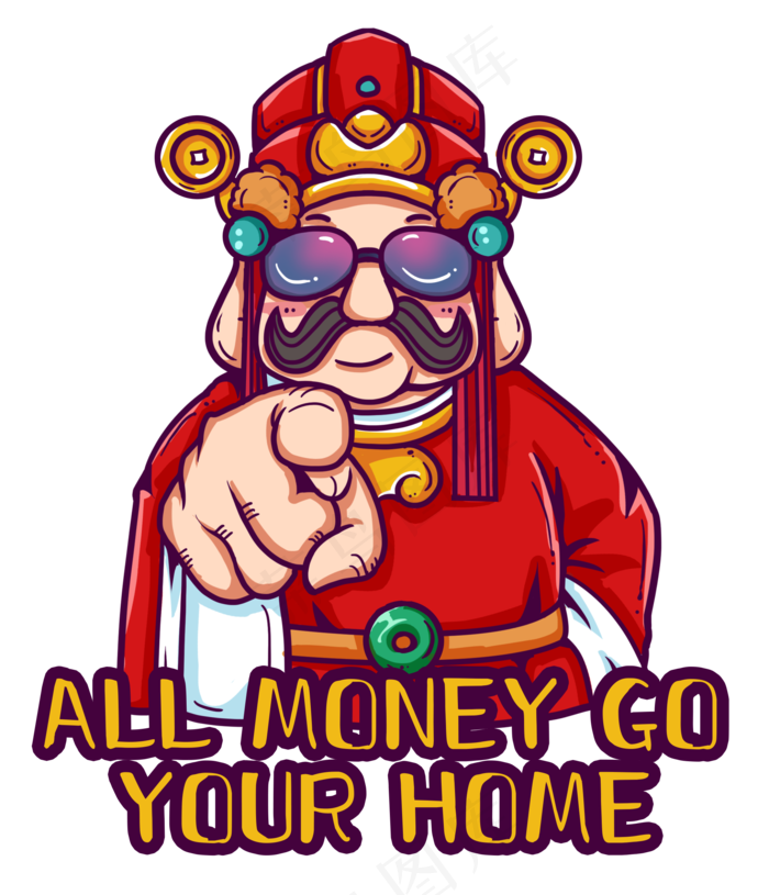 指向着你的财神爷