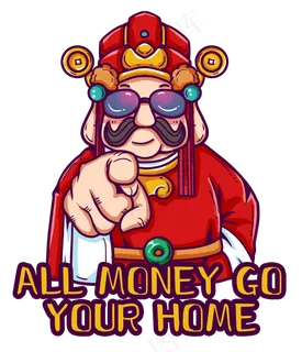 指向着你的财神爷