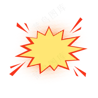 卡通矢量黄色爆炸对话框卡通矢量黄色爆炸对话框
