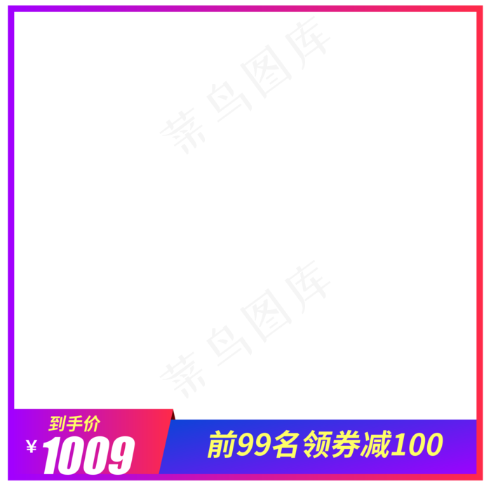促销标签,免抠元素