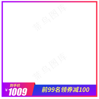 促销标签,免抠元素